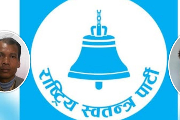 लुम्बिनीका दुई निर्वाचन क्षेत्रमा पनि रास्वपा उम्मेदवारको जित